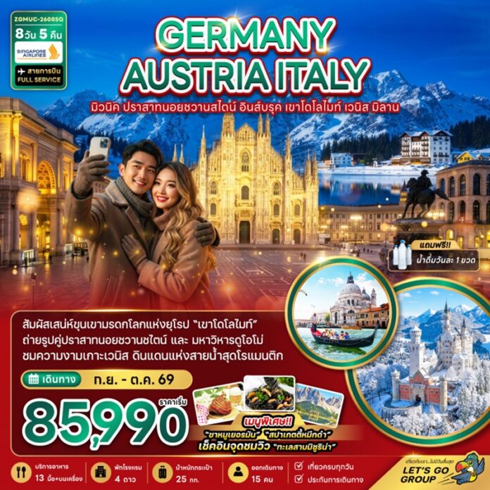BZF_MUC-2608SQ