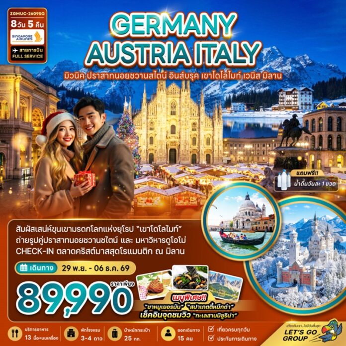 BZF_MUC-2609SQ