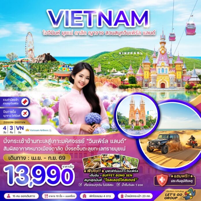 BZF_SGN-2601VN