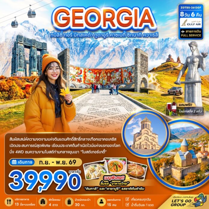 BZF_TBS-2613GF