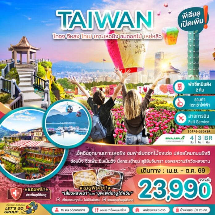 BZF_TPE-2604BR