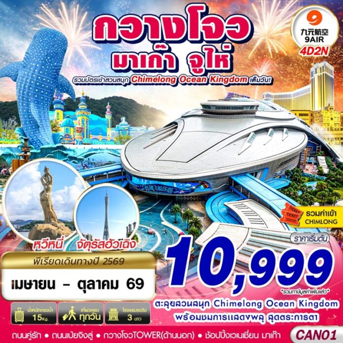 BGSF_CAN01