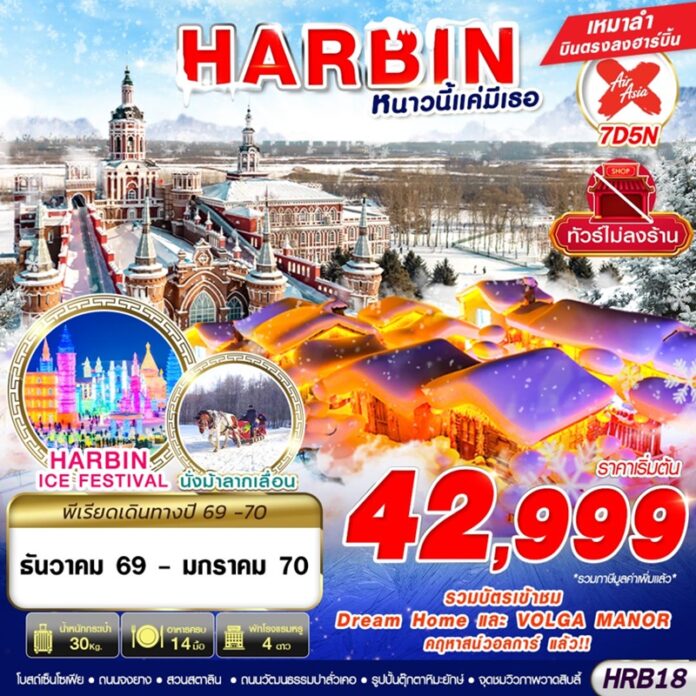 BGSF_HRB18