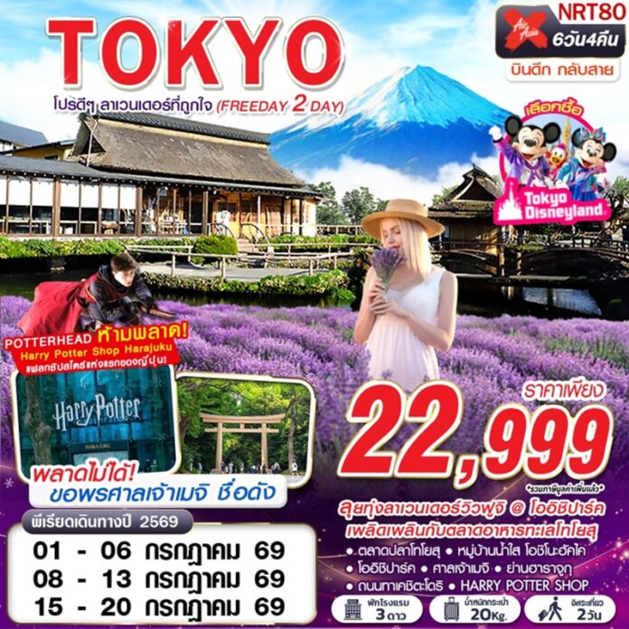 BGSF_NRT80