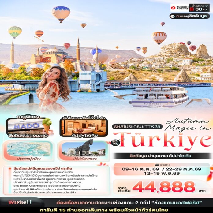 BIF_TTK25