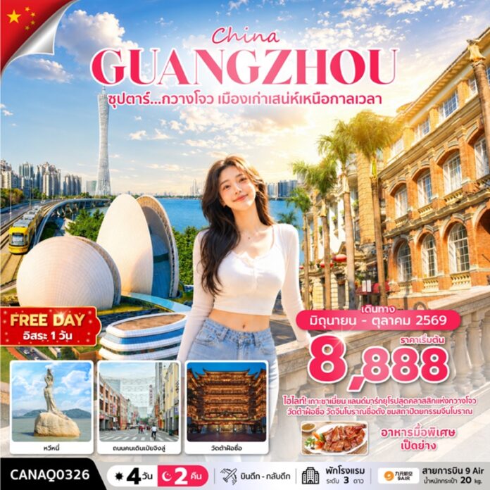 BTNF_CANAQ0326-1