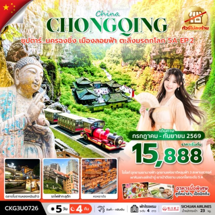 BTNF_CKG3U07261
