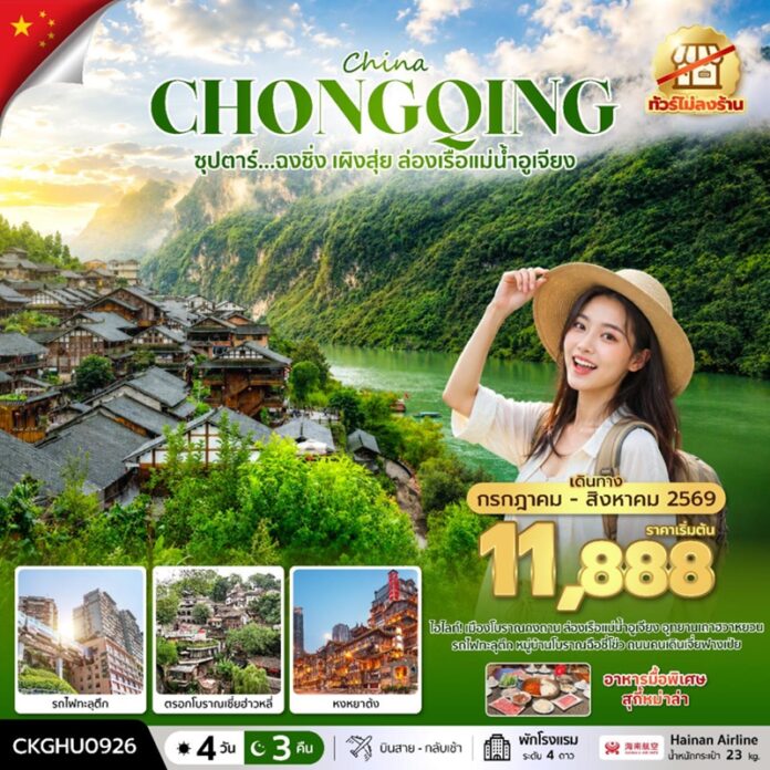 BTNF_CKGHU0926