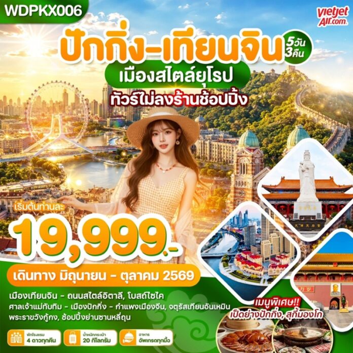 BWDF_PKX006