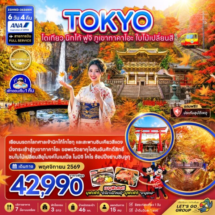 BZF_HND-2636NH