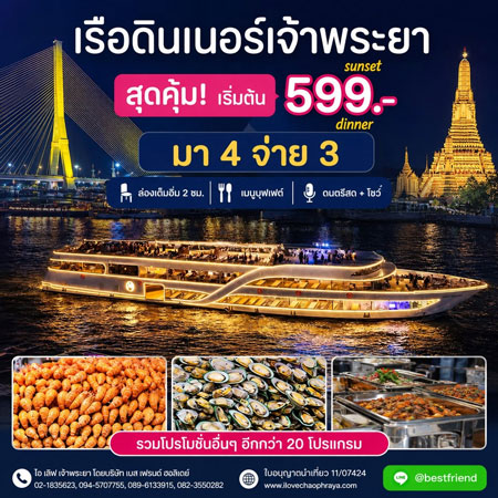 spot_img