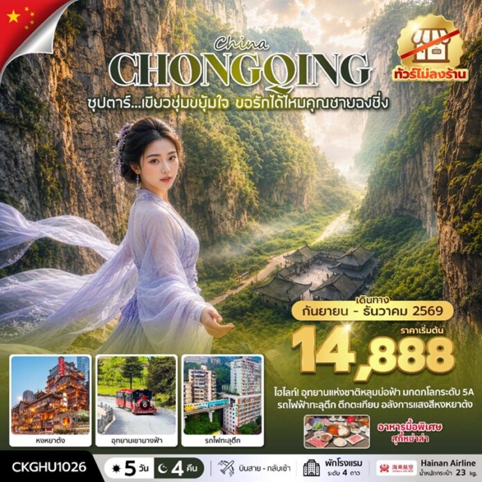 BTNF_CKGHU1026
