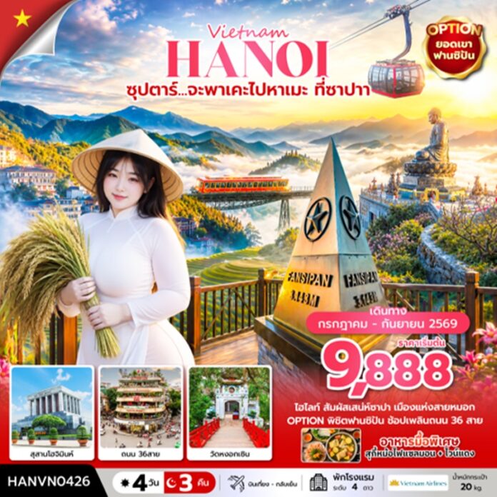 BTNF_HANVN0426