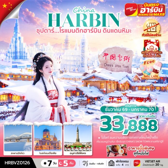 BTNF_HRBVZ0126