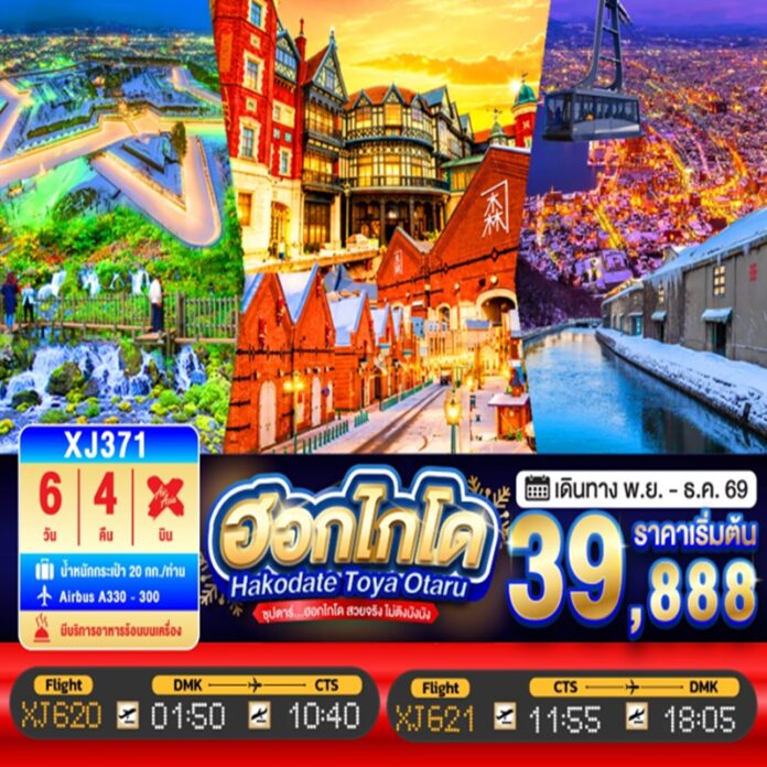 BTNF_XJ371