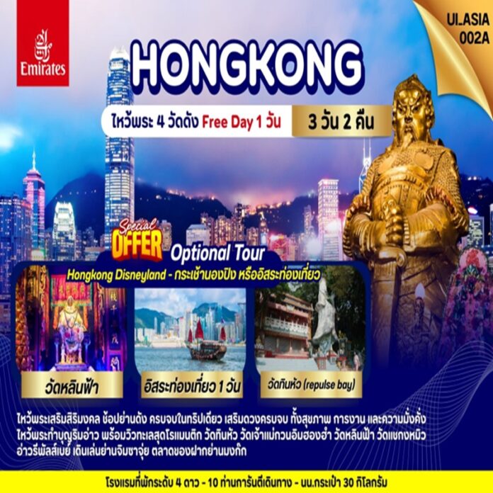 BUF_UI-ASIA_002A