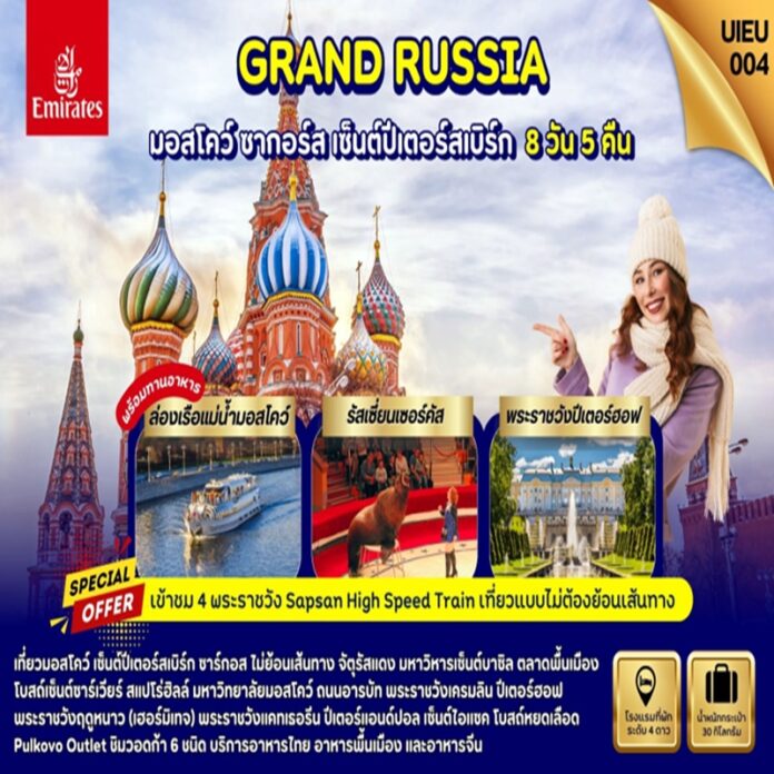 BUF_UIEU004