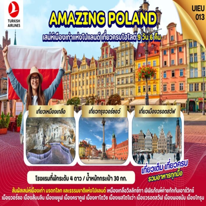 BUF_UIEU013