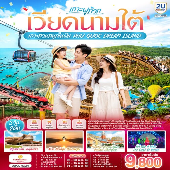 B2UF_PQC-9G001