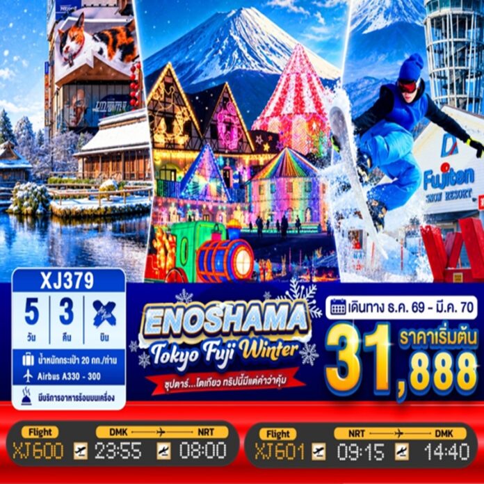 BTNF_XJ379