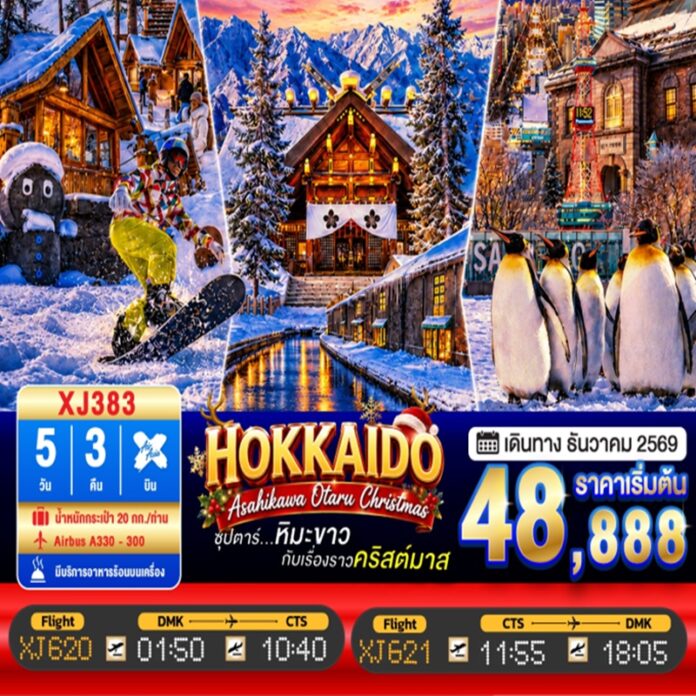 BTNF_XJ383
