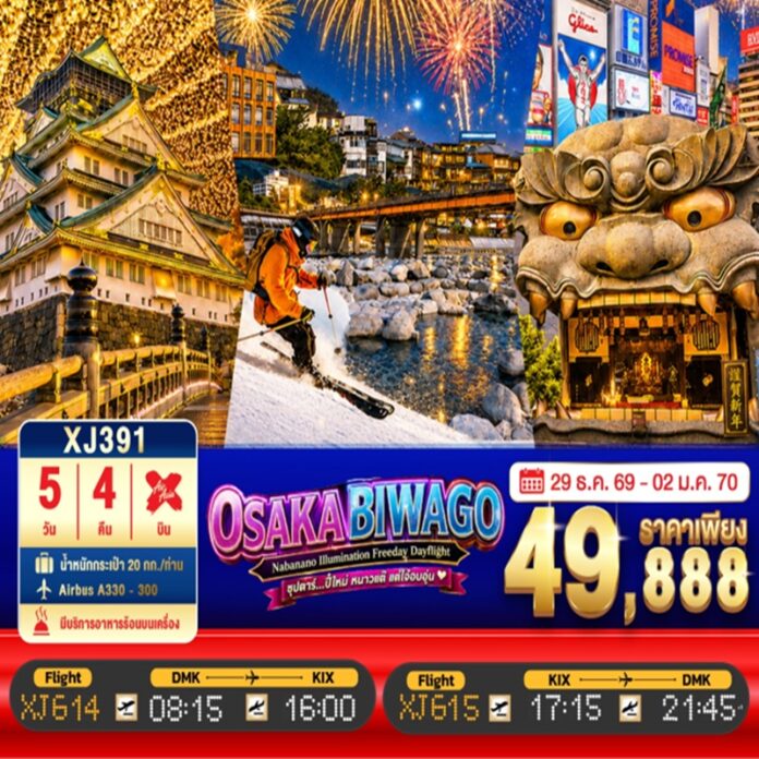 BTNF_XJ391