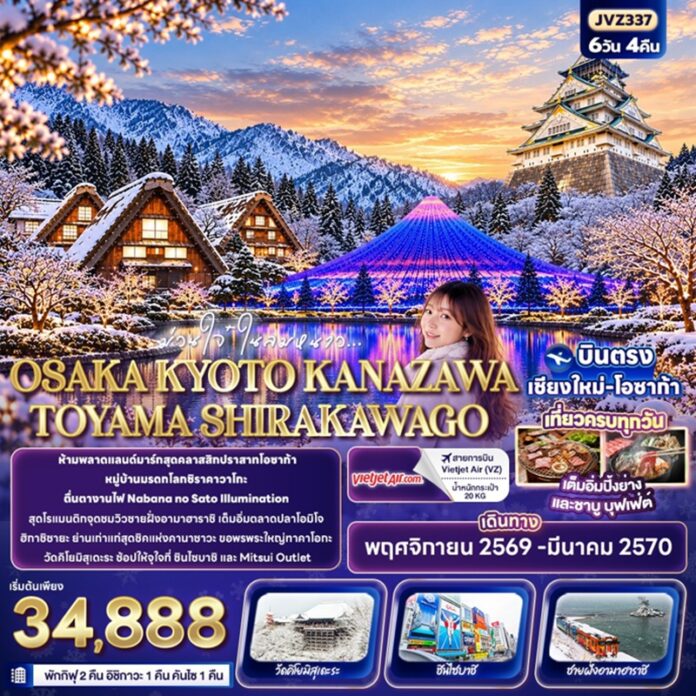 BIF_JVZ337