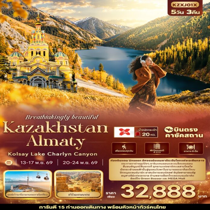 BIF_KZXJ01X
