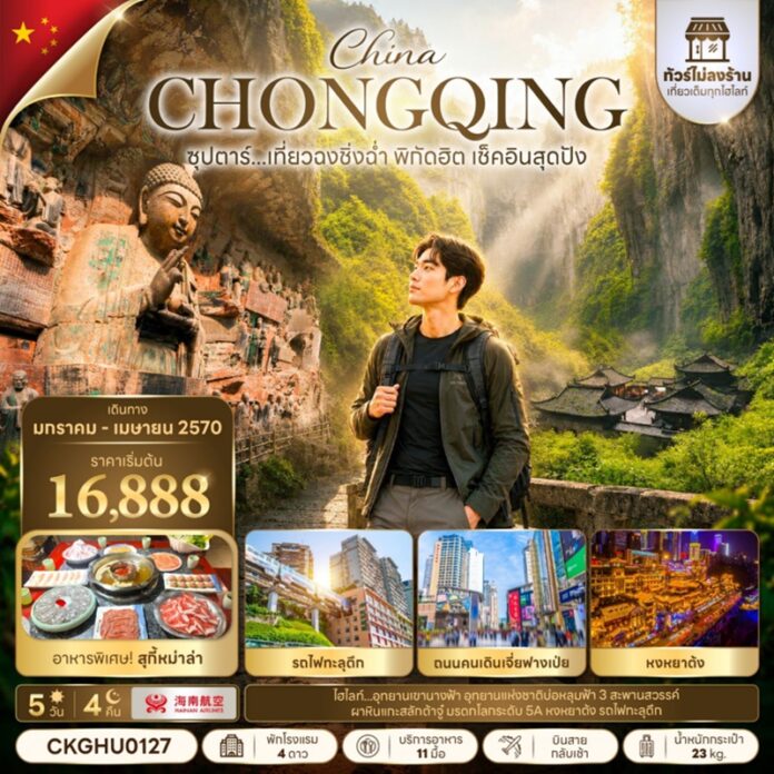 BTNF_CKGHU0127