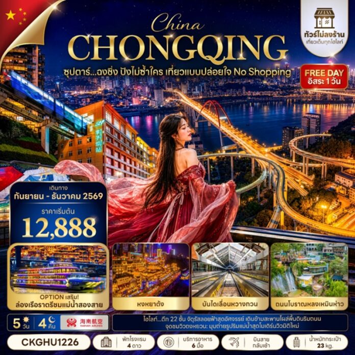 BTNF_CKGHU1226