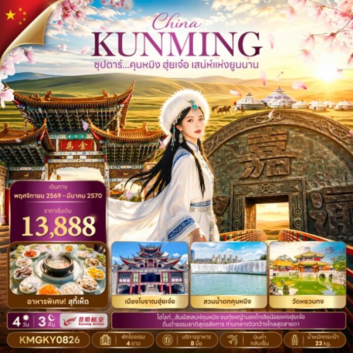 BTNF_KMGKY0826