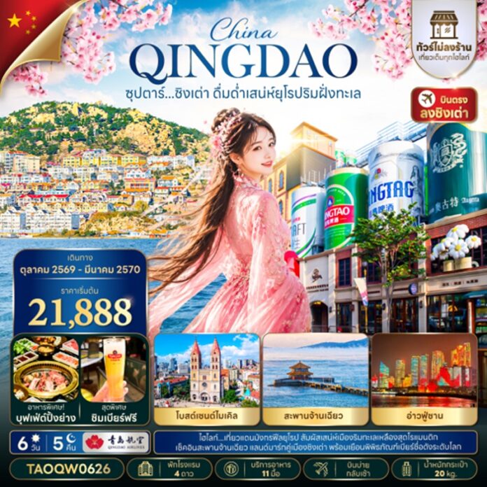BTNF_TAOQW0626