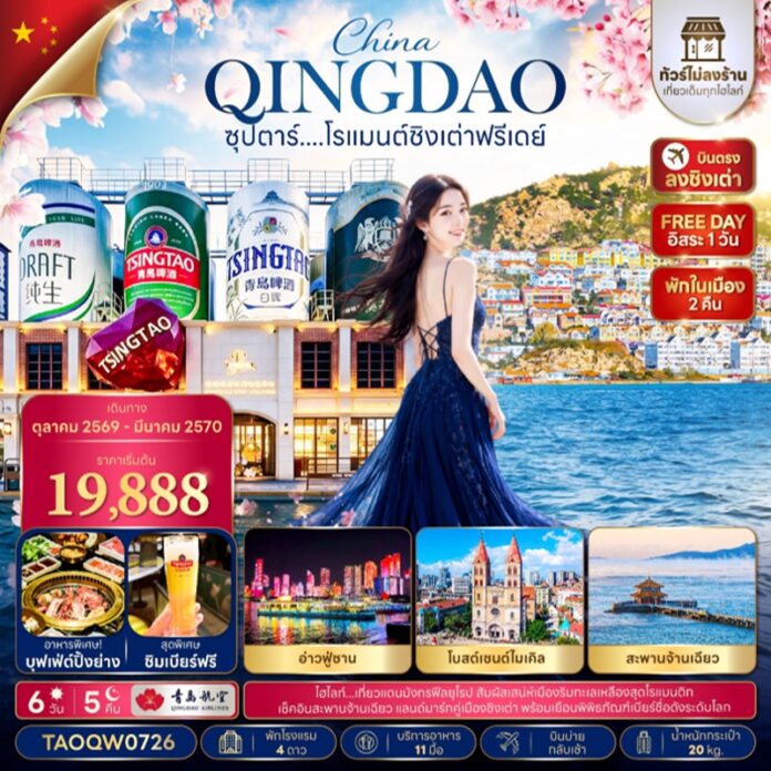 BTNF_TAOQW0726
