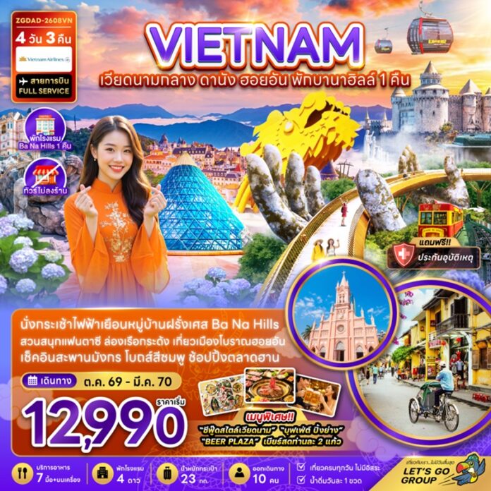 BZF_DAD-2608VN