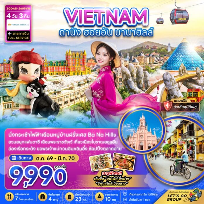 BZF_DAD-2609VN