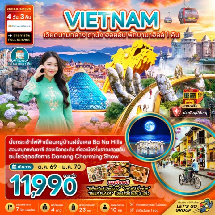 BZF_DAD-2610VN