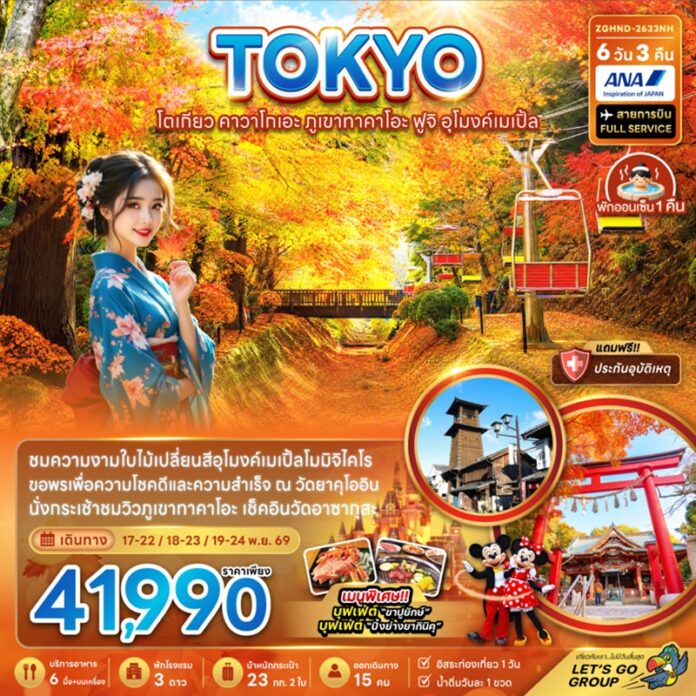BZF_HND-2633NH