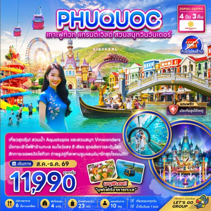 BZF_PQC-26019G