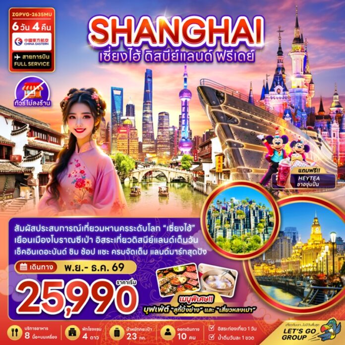BZF_PVG-2635MU