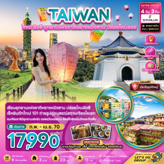 BZF_TPE-2703JX