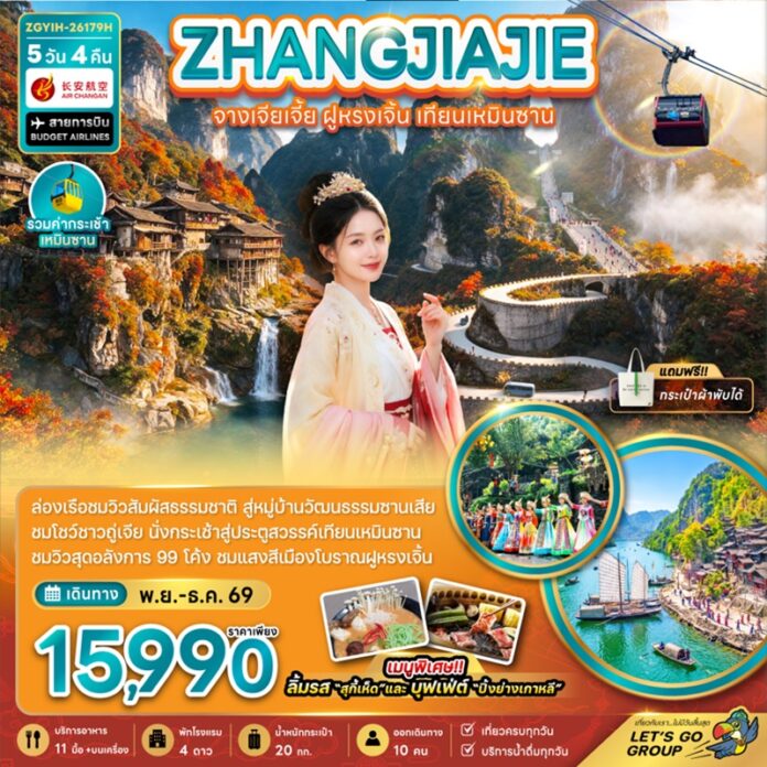 BZF_YIH-26179H