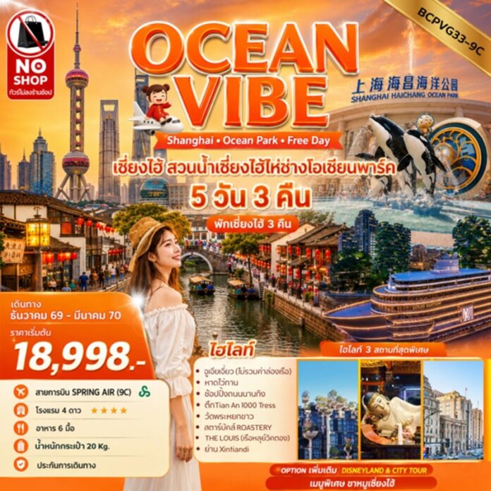 BBKF_PVG33-9C