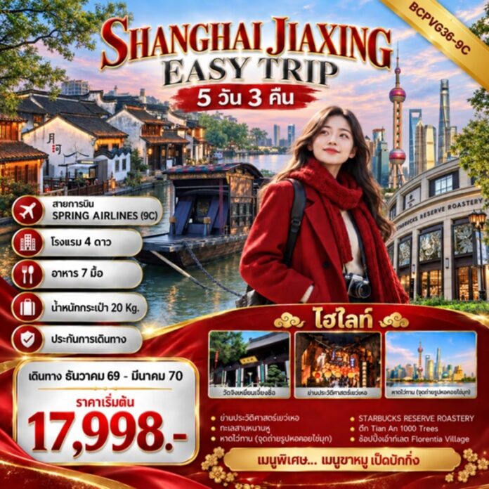 BBKF_PVG36-9C