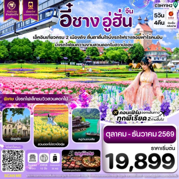 BCIF_C9HYIH2