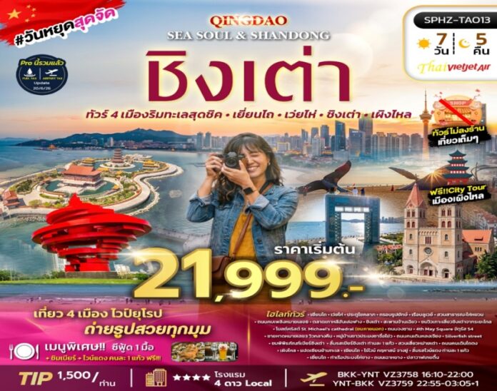 BCIF_TAO13