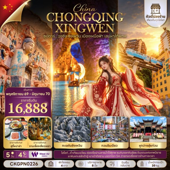 BIF_CKGPN0226