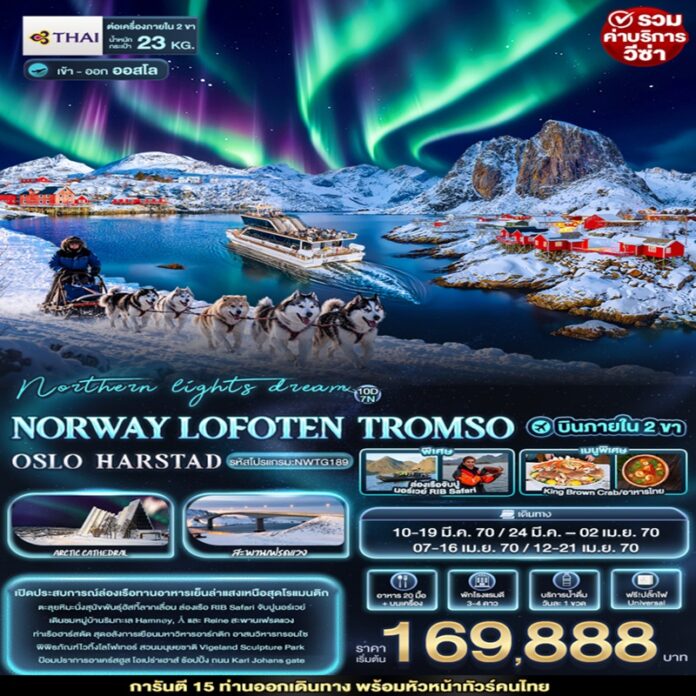 BIF_NWTG189
