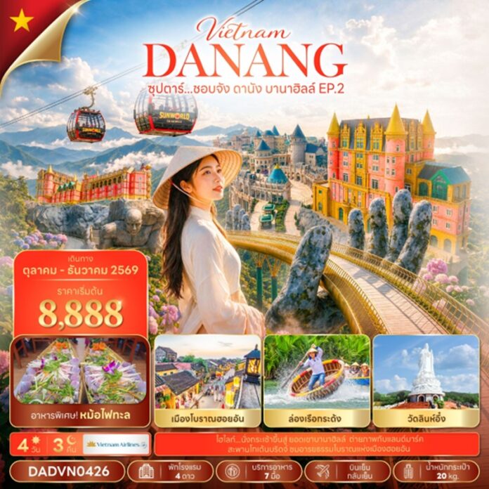 BNTF_DADVN0426