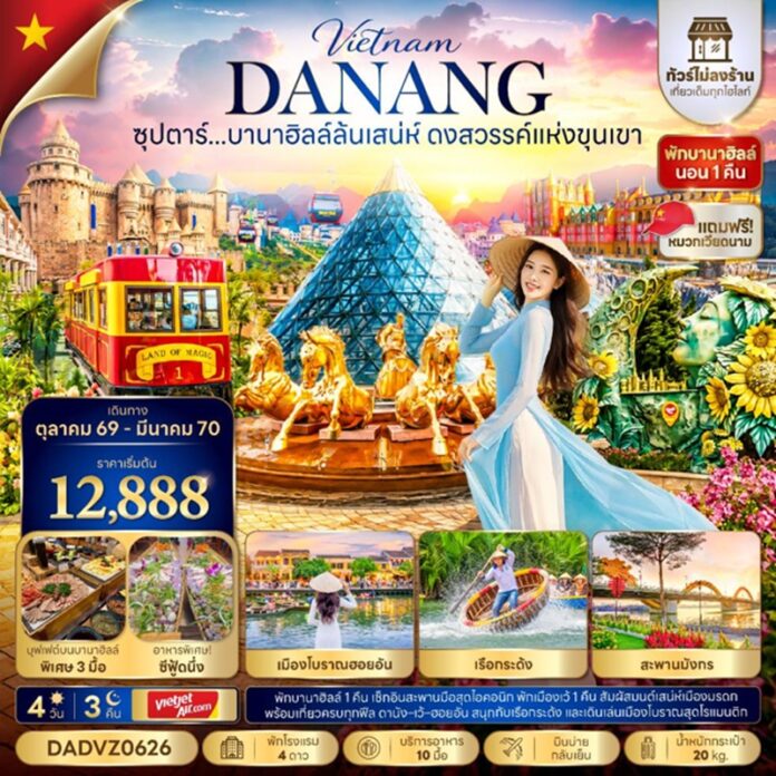 BNTF_DADVZ0626