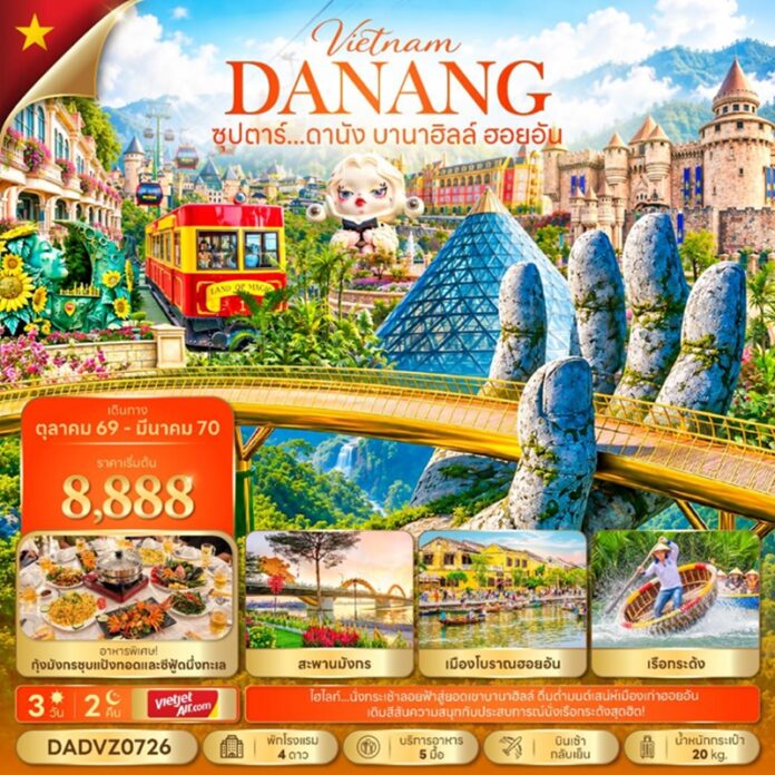 BNTF_DADVZ0726